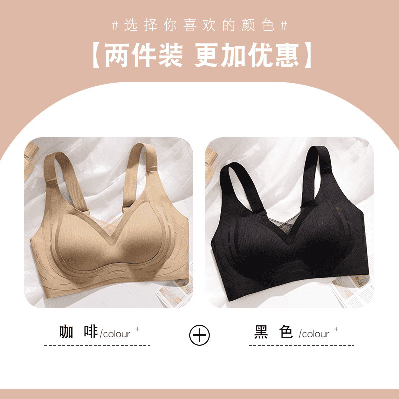 都市丽人内衣女小胸聚拢显大调整型薄款收副乳防下垂运动提拉文胸|undefined