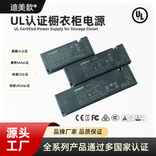���羳ר����UL��֤���¹��Դ�¹�ƹ�12V/24V�Ű��ڱ�ѹ��