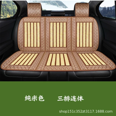 Cool pad — Summer Cooling - full-beige-three-seat-rear-row