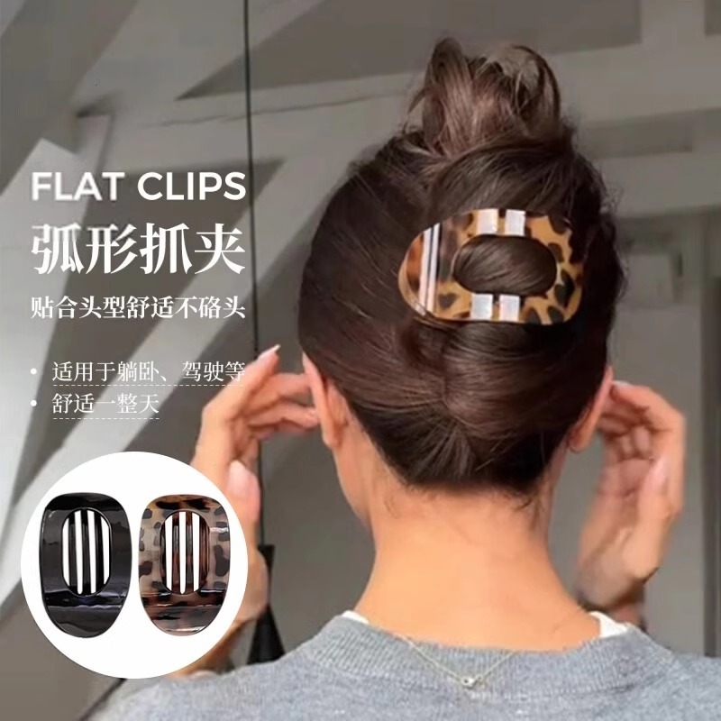 Cross-Border New Flat Oval Hairpin for the Back of the Head, Curved Arc Design, Elegant Shark Clip Hair Accessory