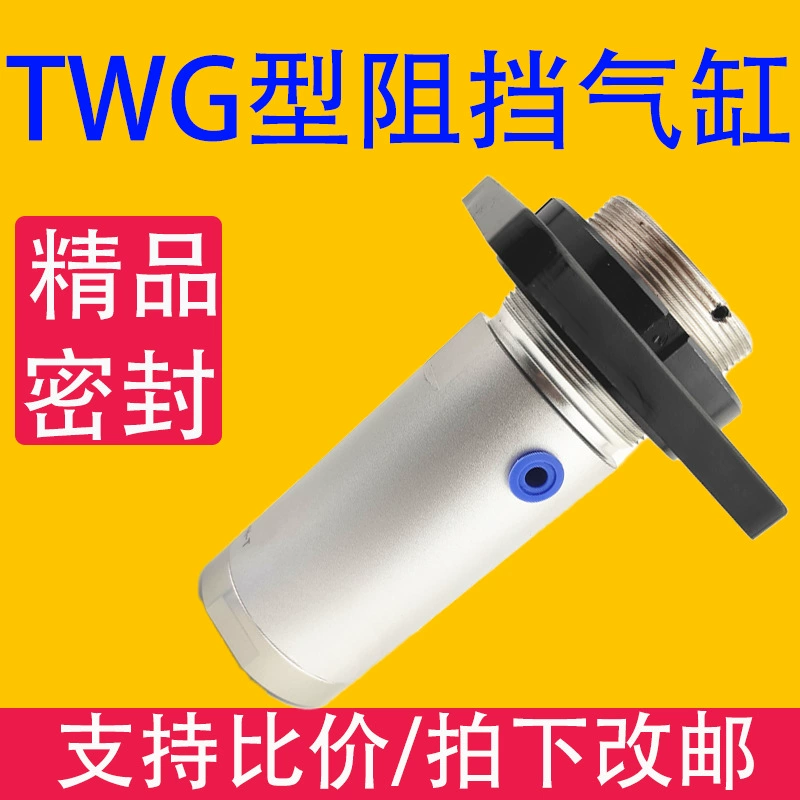 TWG Yadke Тип сборочной линии блокатор установка цилиндра регулируемая высота 50X20X25X30C/B/R/K/F