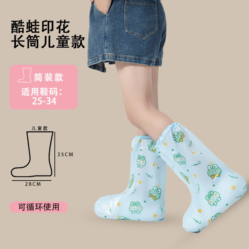 靴カバーストレートスリーブ厚い高レベル防護靴カバー防塵防雨pe靴カバー卸売り使い捨て靴カバーロングスリーブ膝|undefined