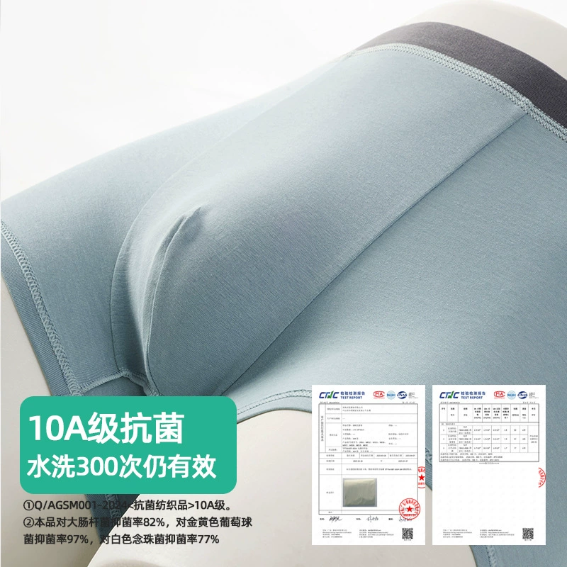 antibacterial breathable cotton pants