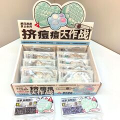 ボールにニキビができました。
