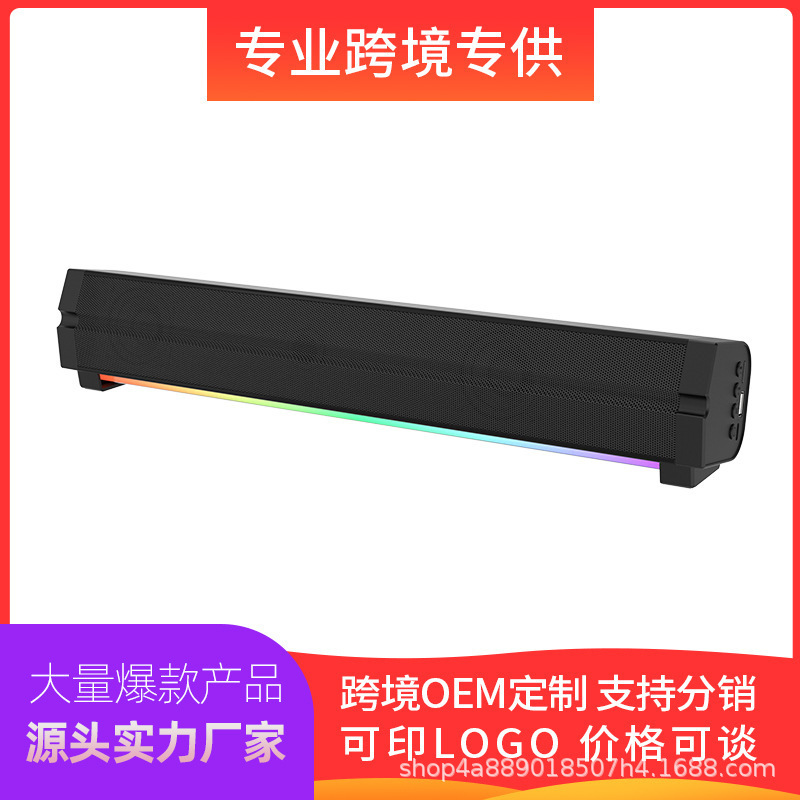 Long Strip-Shaped Bluetooth Speaker with Low Bass and Surround Sound, Home-Use High-Volume Speaker with Ultra-Long Battery Life for Tv and Computer