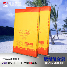 ʳƷ�����ܴ�ţƤ��������25������۴����ͺϴ�