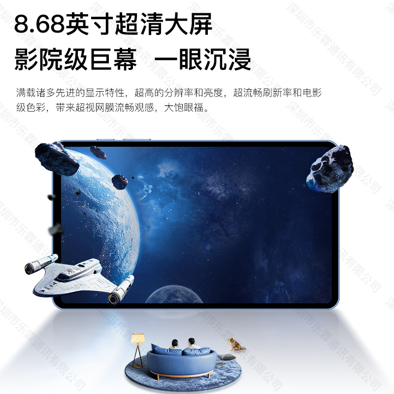 商品图