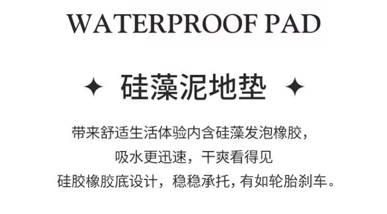 Dust-Removing Carpet at the Bathroom Entrance, Diatom Mud Cartoon Floor Mat, Entrance Door Mat, Anti-Slip, Water-Absorbent Foot Mat at the Entrance