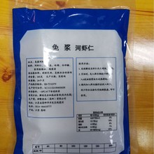 高邮特产免浆虾仁冷冻虾仁速冻新鲜水晶河虾仁冷冻单冻海鲜水产