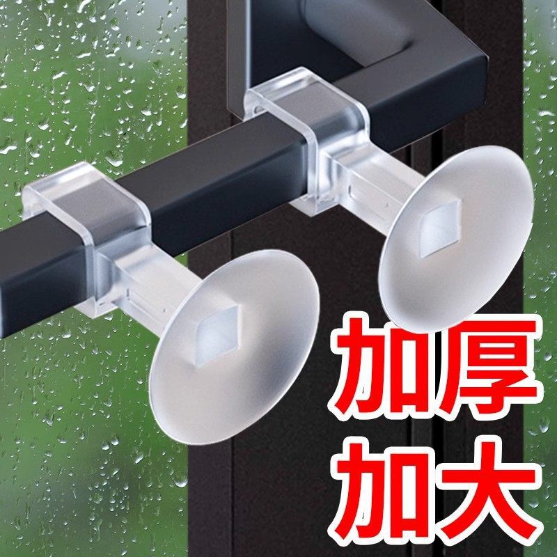 [0.46 Per Piece] Silicone Protective Cover for Window Handle, Anti-Collision Suction Cup, Enlarged Door Stopper for Thermal Break Aluminum Windows