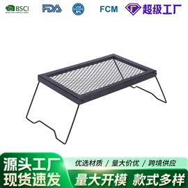 野餐炉具;其他户外用品;烧烤炉