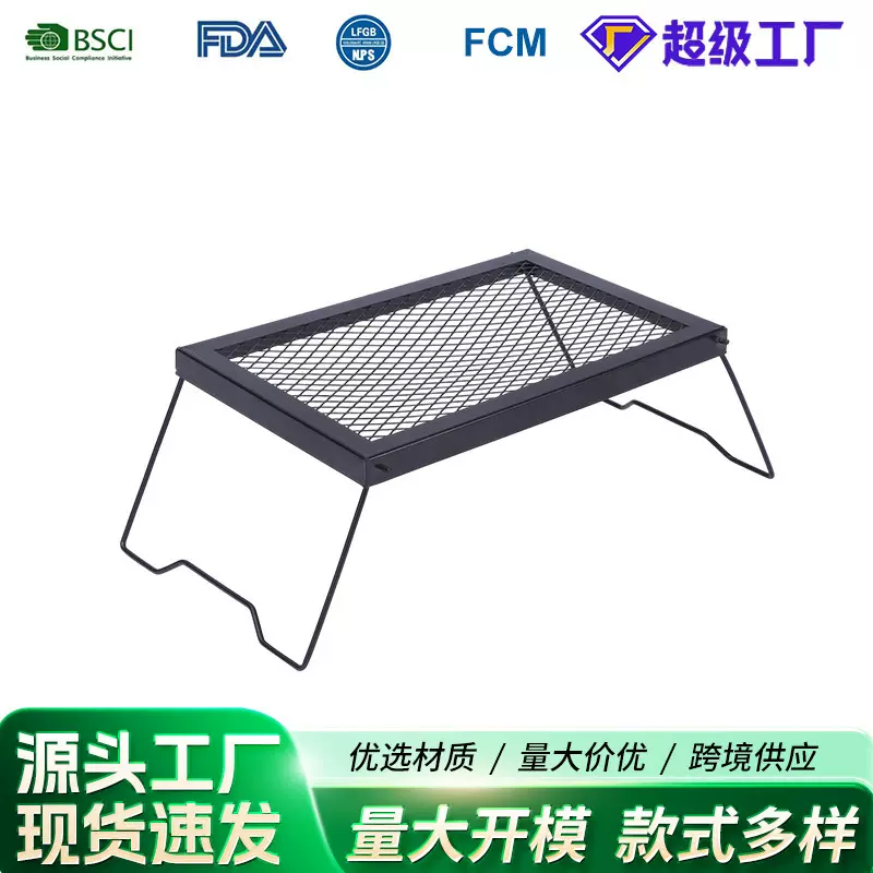 跨境折叠烧烤网桌定制户外野营轻便防水烧烤桌露营出行便携烧烤架