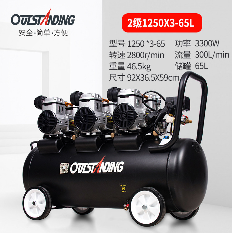特価1100wx3-65L