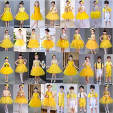 六一儿童演出服黄色女童蓬蓬纱裙幼儿园舞蹈服小学生合唱表演服装