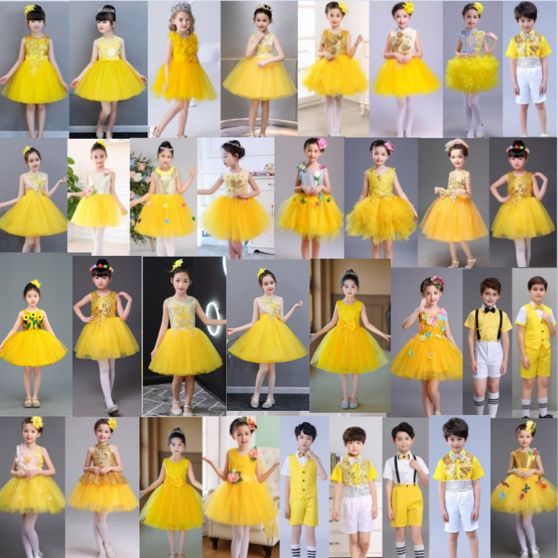六一儿童演出服黄色女童蓬蓬纱裙幼儿园舞蹈服小学生合唱表演服装