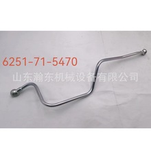 �ھ�C PC400 �� 6251-71-5470