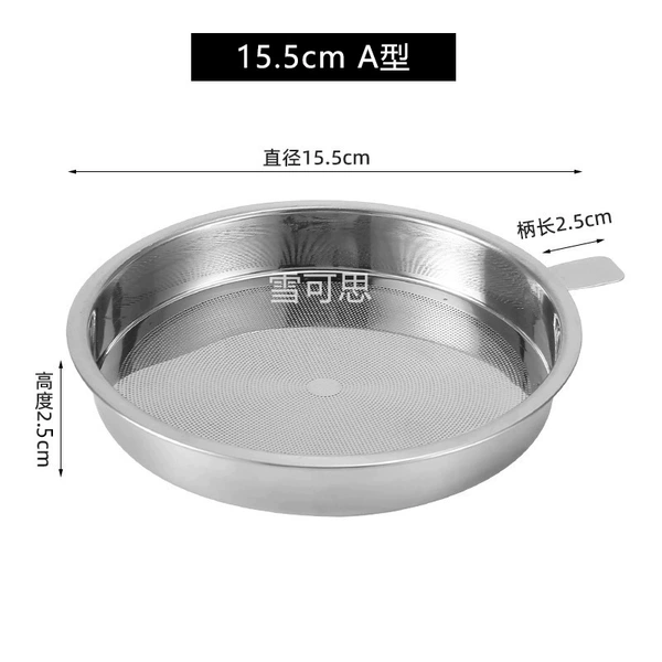 15.4cm (Type A 304 large mesh)