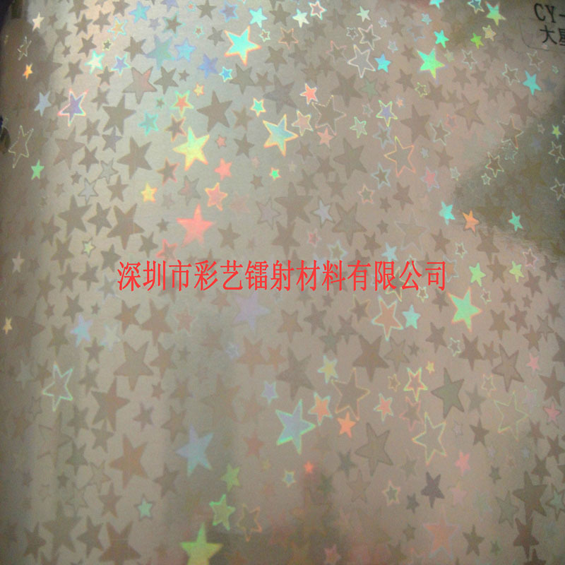 CY-094大星星金 副本