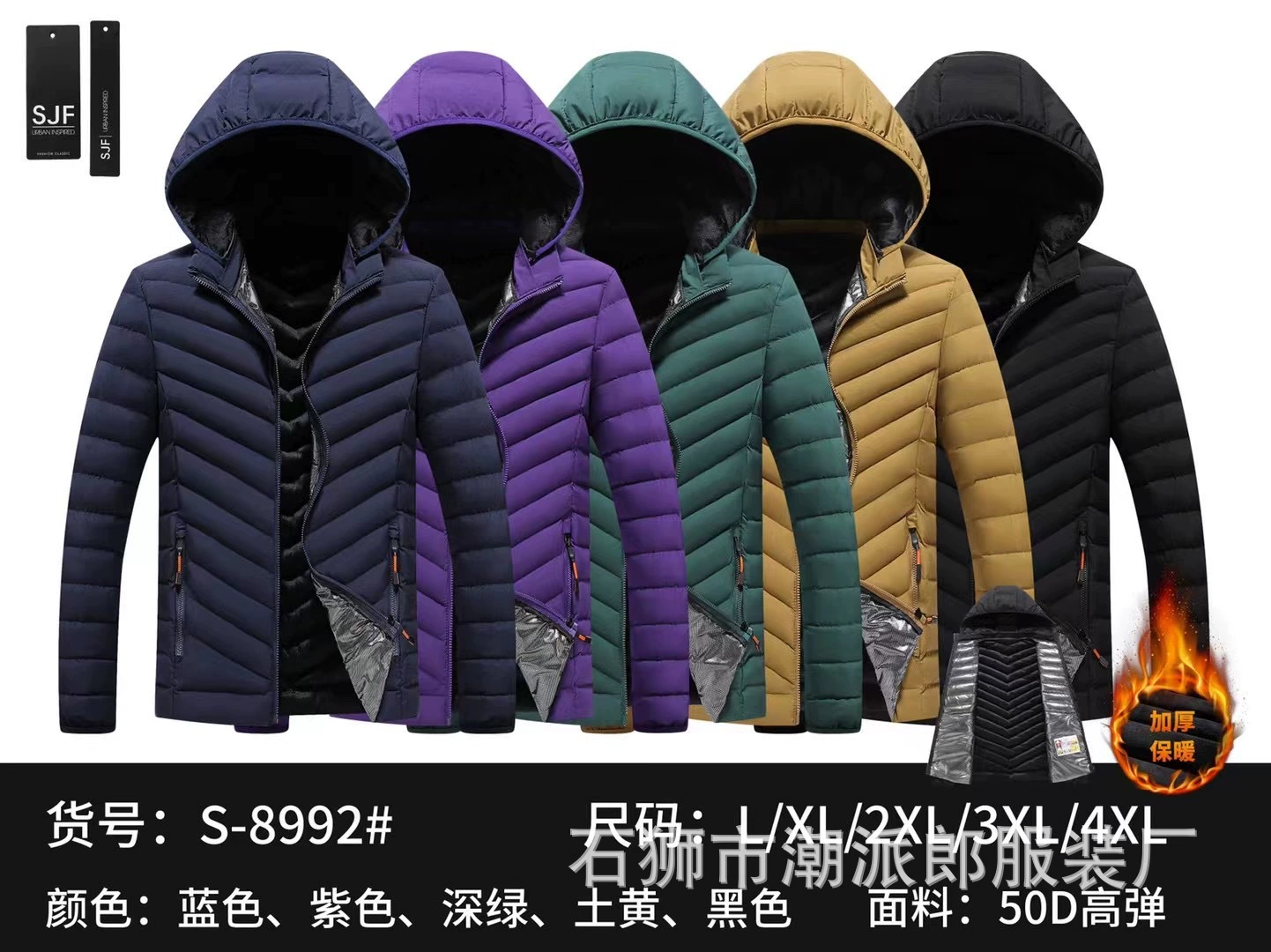 Мужская зимняя утеплённая пуховая куртка, утепление, прямые поставки с фабрики