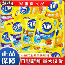 �}�����31&deg;�r�L�~����5��ɢ�b���e��ʳС�ԾW�t�k�����ԭζ