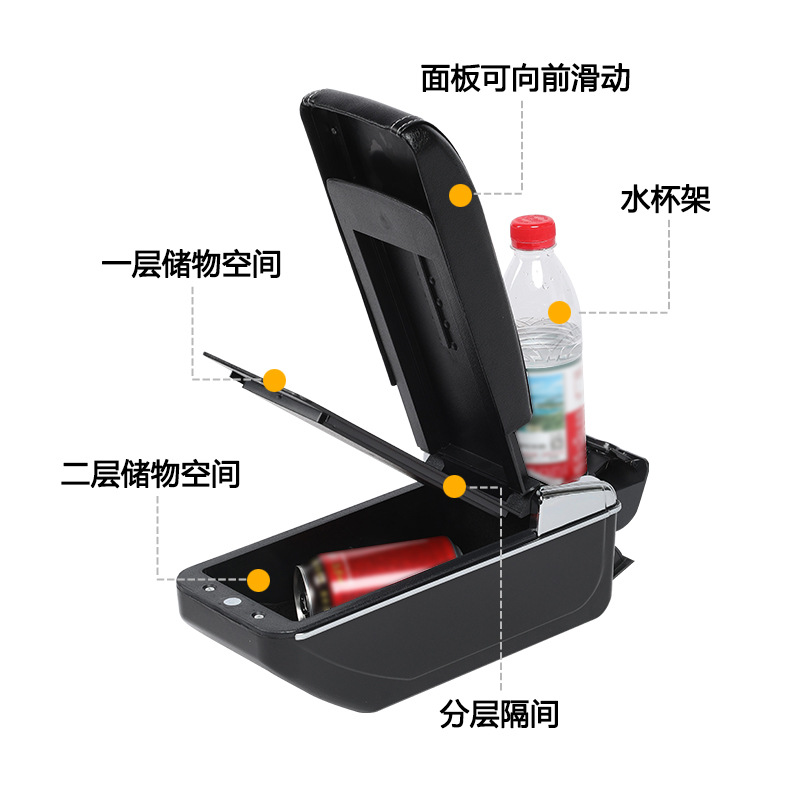 Suitable for Toyota Aqua Car Central Armrest Box Interior Modification Accessories