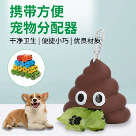 宠物拾便袋;拾便器;狗狗牵引