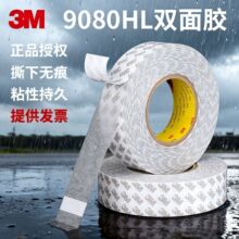 3M9080HL�p���z �޼��z�� �������l���ҕ�C���ճ�Y �כ_��ģ��