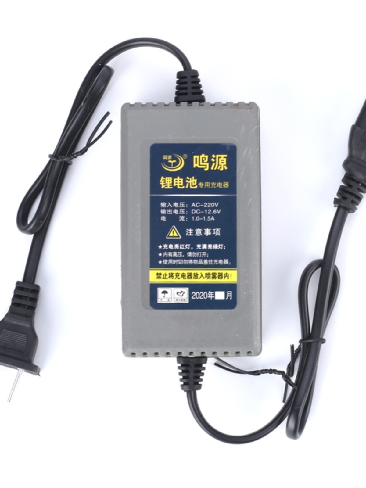 喷雾器充电器12V12.6V锂电池铅酸电池电动喷雾器农用高压配件