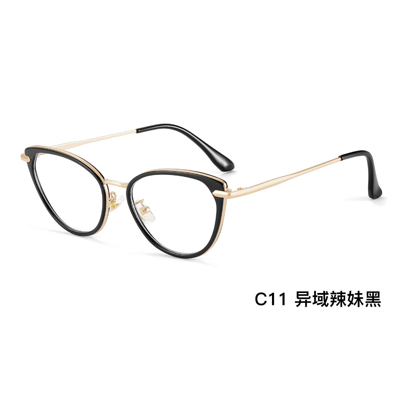 Europa y los Estados Unidos viento ojo de gato retrógrado marco de gafas miopía té frío blanco artefacto de la cara Danyang al por mayor puede ir con gafas