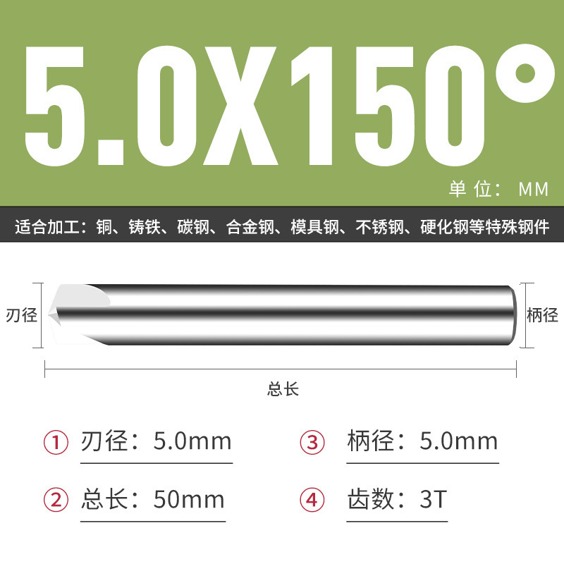 钨钢倒角刀45 50 70 80 100 110 130 140 150度合金涂层倒角刀|undefined