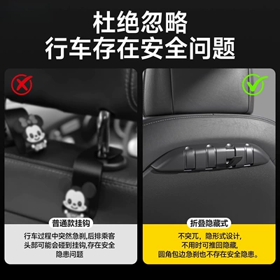 Version 3 Modification Accessories, Other Automotive Interior Supplies