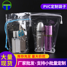 PVC袋旅行生活品立体透明pvc塑料拉链收纳袋厂家定制生产