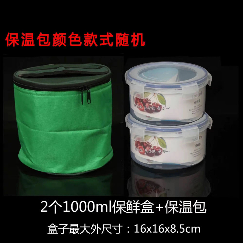 Caja de preservación pequeña caja de sellado de bocadillos de plástico caja de alimentos suplementarios de frutas caja de microondas caja de almuerzo comedor caja de muestra