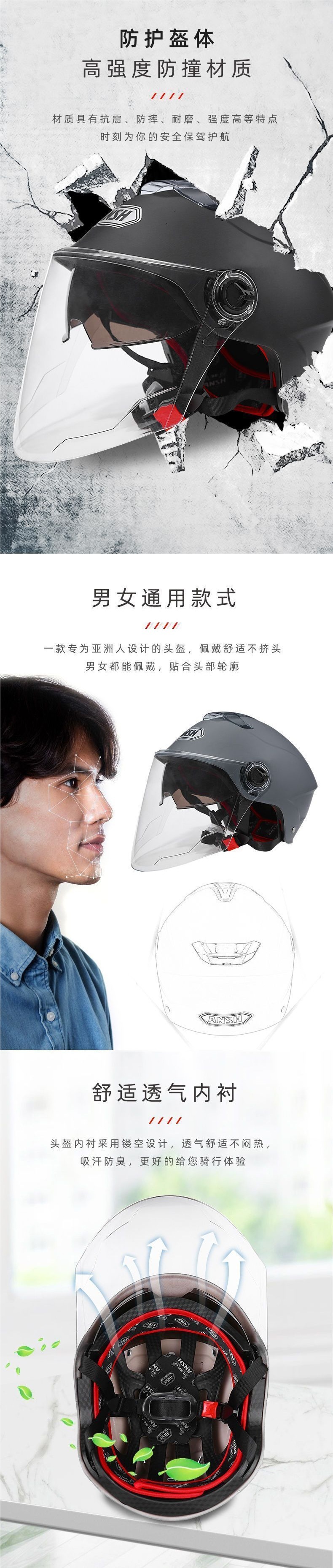 3C Certified Battery Electric Vehicle Helmet Summer Men and Women