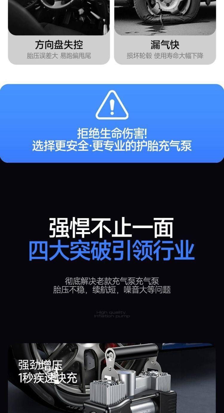 Cross-Border New Model Car-Mounted Dual-Bar High-Power Air Pump, Multi-Functional Car Air Pump, Household Portable Air Pump