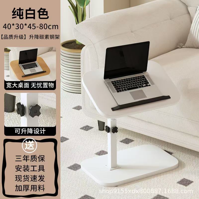 可移动茶几家用客厅出租屋可升降沙发边几卧室阳台床边桌小茶桌|undefined