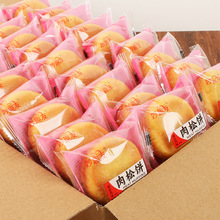 妙趣友肉松饼早餐面包糕点蛋糕面包休闲小零食整箱散装甜咸食品