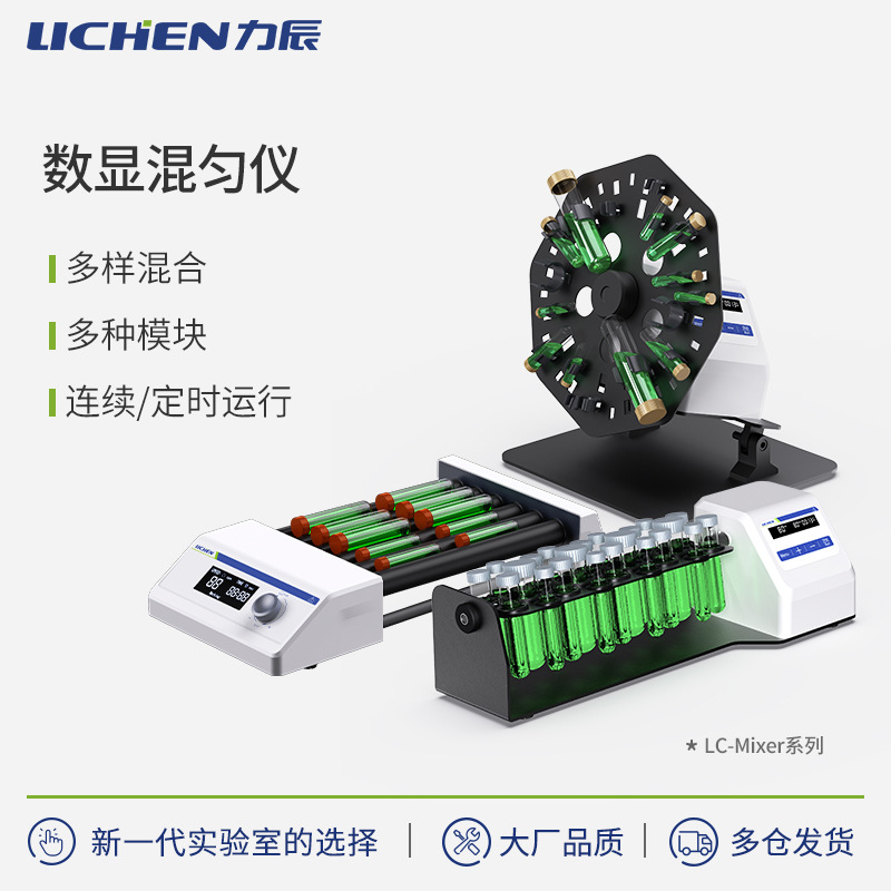 ����������ת���Ի�����ѪҺ�����Բ�̻�����ʵ���ҷ�תҡ��