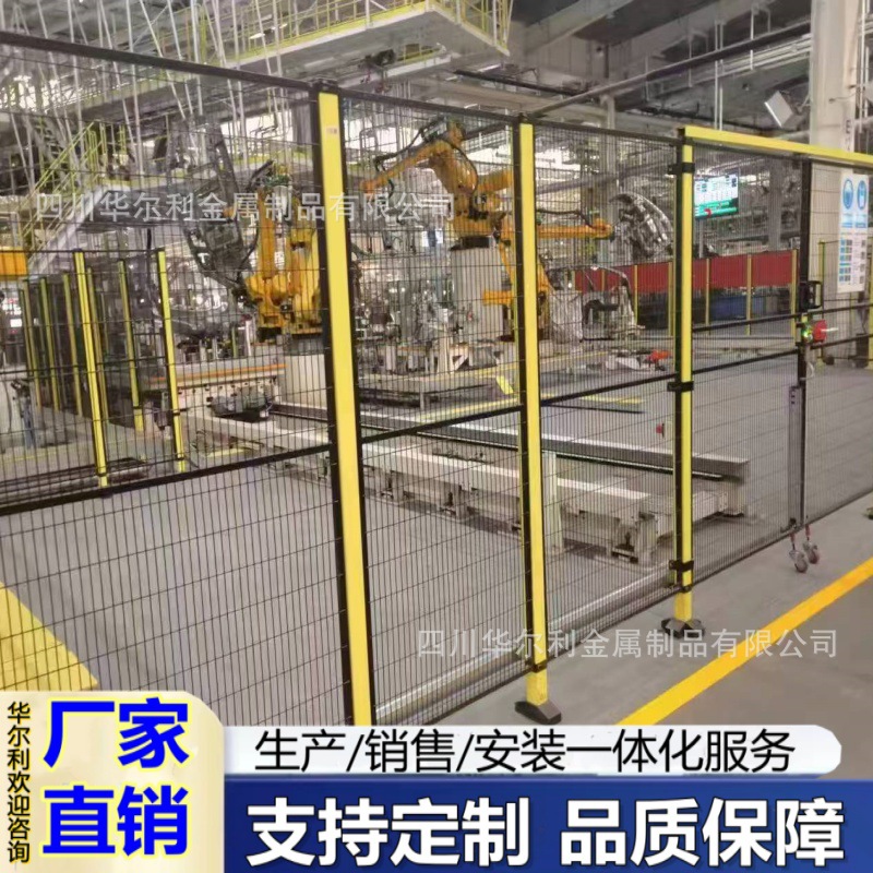 车间隔离网仓库隔断围栏工厂机器设备防护围网物流快递分拣铁丝网