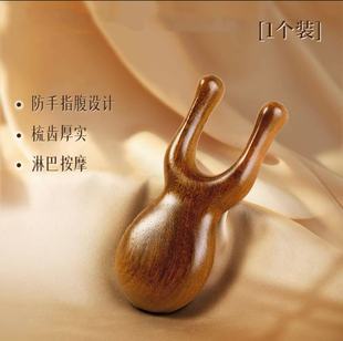 Sandalwood Small Frog Massage Meridian Nose Scraper Small Frog Comb Long-Handled Head Therapy Sandalwood Eye Massager for Hair Care