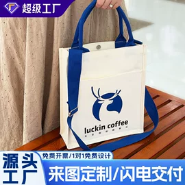 帆布袋;牛津布袋;女士单肩包