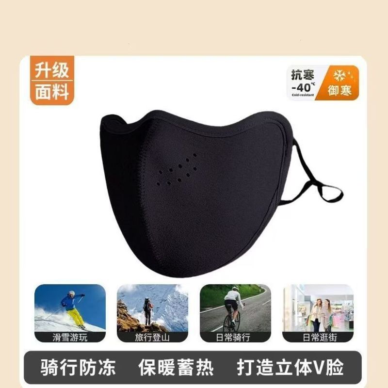 澳绒保暖口罩女高颜值秋冬季防寒防风口罩冬天立体显脸小骑行面罩|undefined