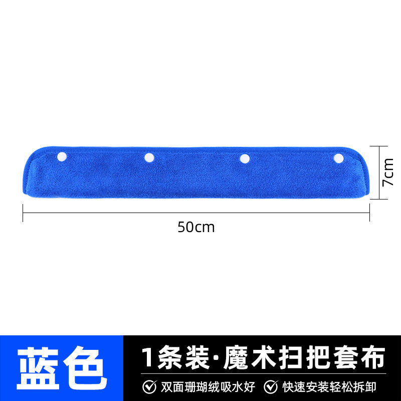 50cm [천커버 별도]