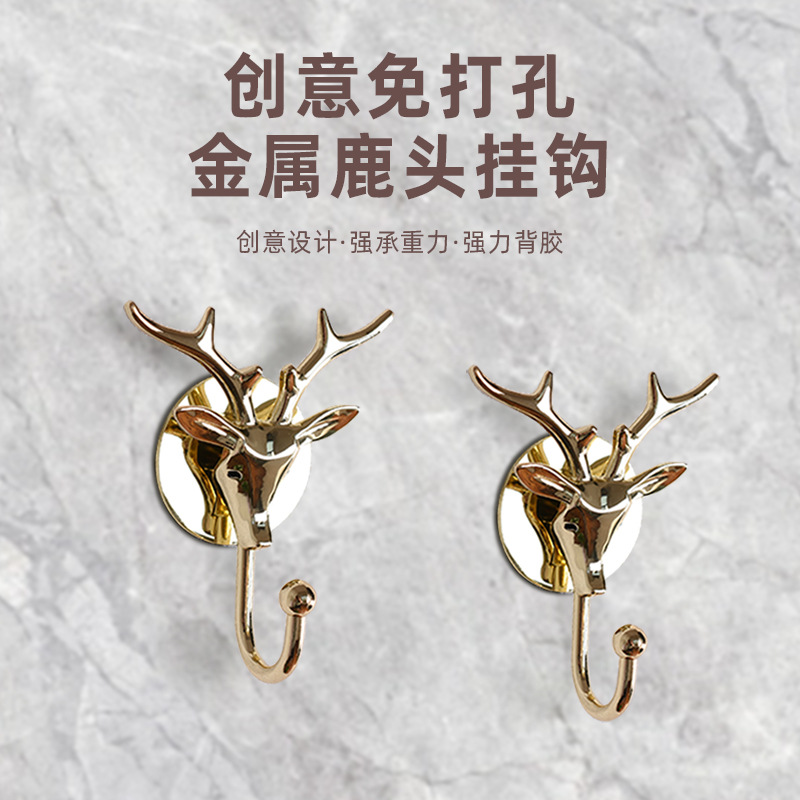 Metal sólido animal cabeza fuerte gancho sin costuras fácil almacenamiento creativo gancho pegajoso hogar diario luz lujo ropa gancho