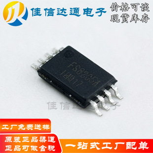 ȫ��ԭ�b FS8205A TSSOP-8  �NƬ�늳ر��oоƬ N�ϵ� ��Ч����