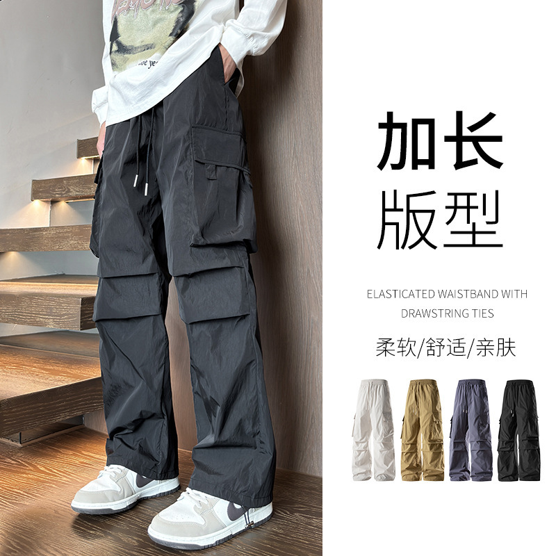 Lengthened Overalls Men's Tall 190 Sports Boys Extra Long Long Legs 110115120CM Lengthened Overalls Men's Tall 190 Sports Boys Extra Long Long Legs 110115120CM