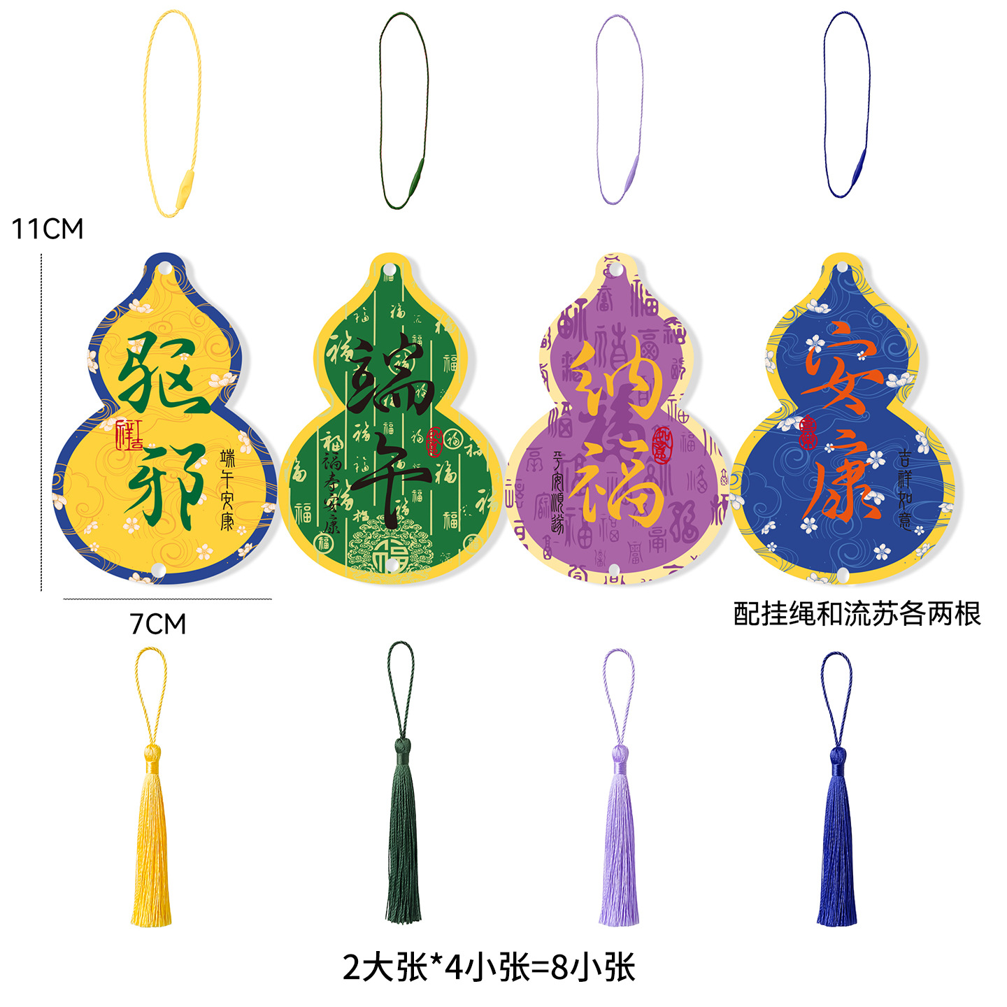 Fiesta del Dragón accesorios colgantes colgantes hechos a mano DIY material linterna de bambú cuerdas coloridas bolsas de incienso perfumadas escoba y coleta