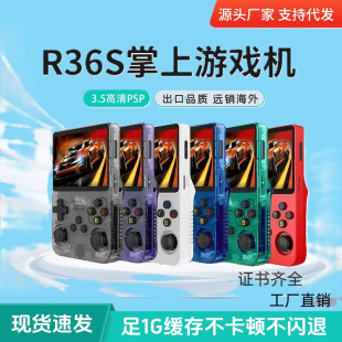 �羳R36S�Α��ƙC3.5�������GTA�͹Ž����y�֙CPSP�����Α�C