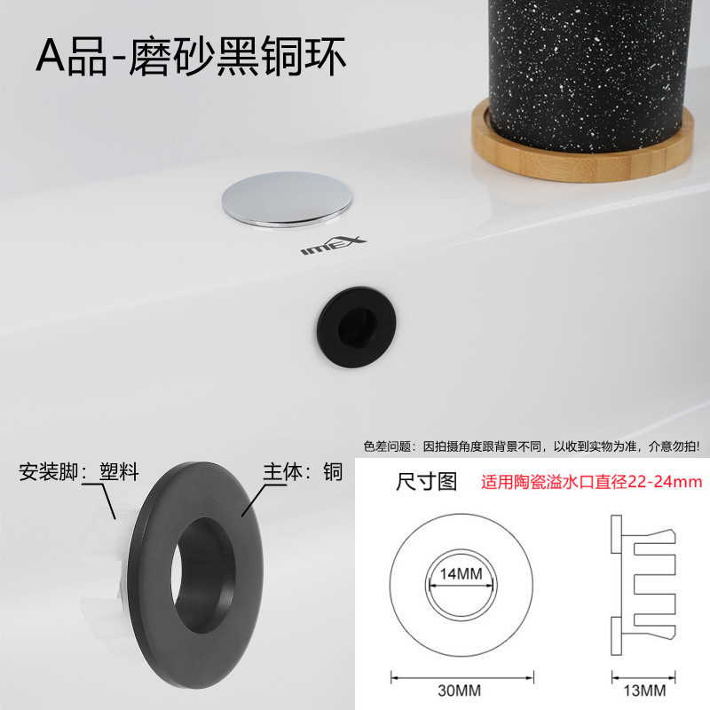 A品-磨砂黑铜环.jpg