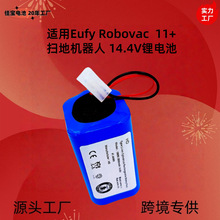 �羳؛Դ �m��Eufy Robovac  11+�ߵؙC���� 14.4V ���m���늳�